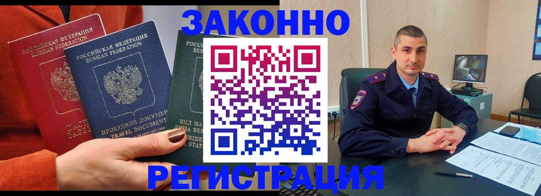 регистрация для дет. сада в Калтане