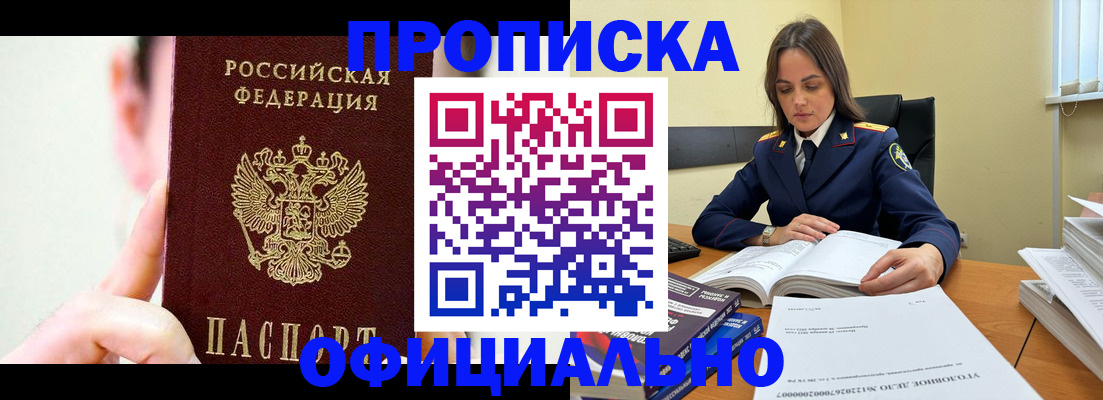 регистрация для дет. сада в Калтане